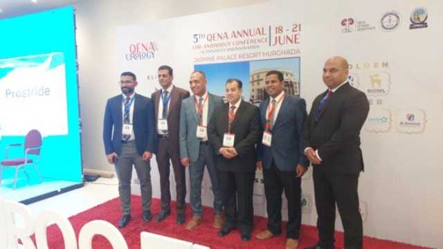 انطلاق فعاليات المؤتمر السنوي الخامس لقسم المسالك البولية بـ طب جامعة جنوب الوادي بمدينة الغردقة