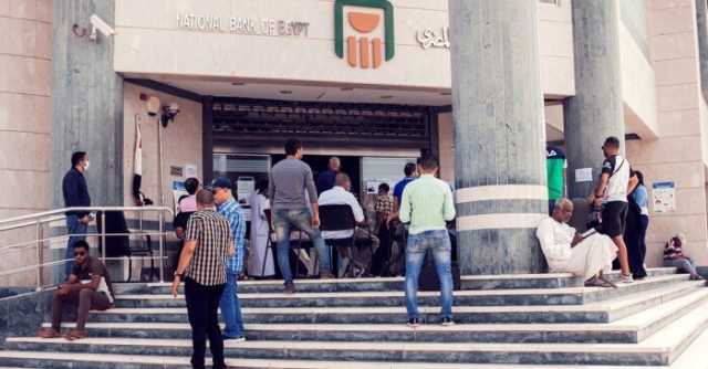 بعائد 13%.. تعرف على خطط الادخار في ودائع البنك الأهلي المصري