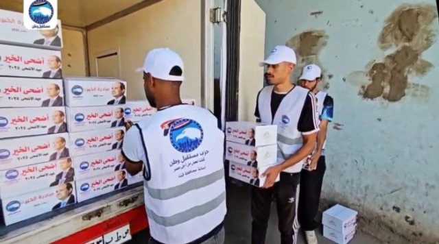 «مستقبل وطن بقنا» يطلق مبادرة «أضحى الخير» لتوزيع لحوم الأضاحي على الأسر الأكثر احتياجًا