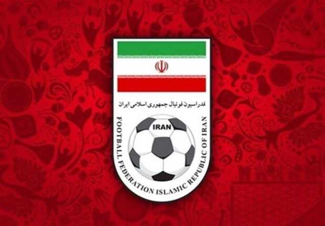 بيان ناري من الاتحاد الإيراني لكرة القدم بشأن هجوم إسرائيل