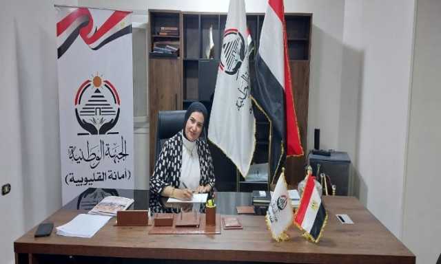 رضوى الشافعي أمينة لشؤون الأسرة والطفل بـ «الجبهة الوطنية» في القليوبية
