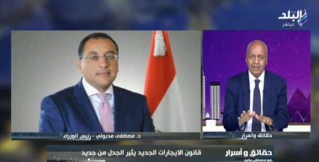 قانون الإيجار القديم.. «مصطفى بكري» يحذر الحكومة من فتنة اجتماعية بسبب المادة الثانية
