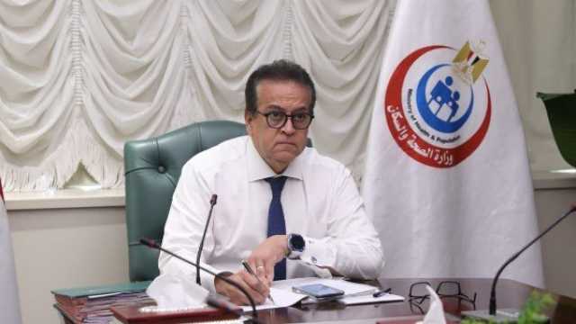 وزير الصحة: ضرورة التشديد على مراقبة تداول أدوية الإدمان داخل السوق المصري