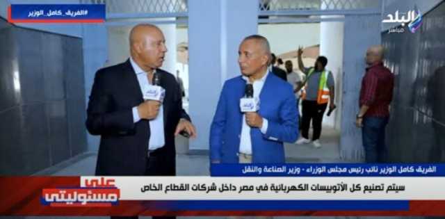 وزير النقل: حجم إنتاج الأسمنت في مصر يبلغ 85 مليون طن سنويًا