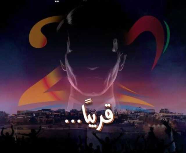 بعد تصدره التريند.. الجهة المنظمة لحفل العندليب في مهرجان موازين ترد على أسرة عبد الحليم حافظ