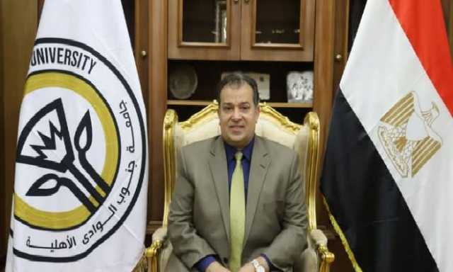 جامعة جنوب الوادي الأهلية تختتم امتحانات الفصل الدراسي الثاني بنجاح