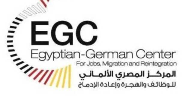 فرصة جديدة لتوظيف الشباب المصري في ألمانيا | تفاصيل