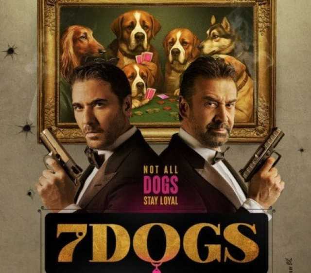 طرح البرومو التشويقي لفيلم «the seven dog» استعدادا لعرضه في الفترة المقبلة