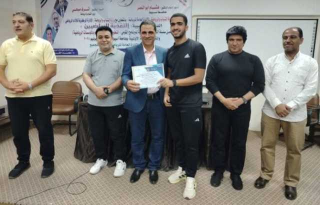 برعاية الشباب والرياضة: أسيوط تطلق دفعة جديدة من الخبراء في تغذية الرياضيين