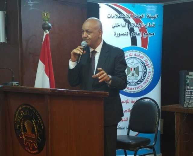 «عهد جديد لوطن يستحق».. إحياءً لذكرى ثورة 30 يونيو الغرفة التجارية بالدقهلية وإعلام المنصورة تستضيفان النائب الإعلامي مصطفى بكري