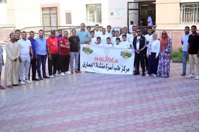 هيئة الرعاية الصحية تطلق برنامج «عيشها بصحة» لتعزيز الوقاية ونمط الحياة الصحي