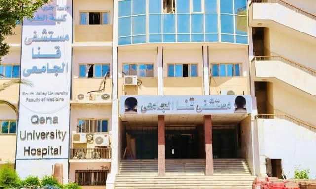 فريق طبى بقنا يساهم في إنقاذ مريضة تعانى من فقدان للبصر لمدة 10 أيام