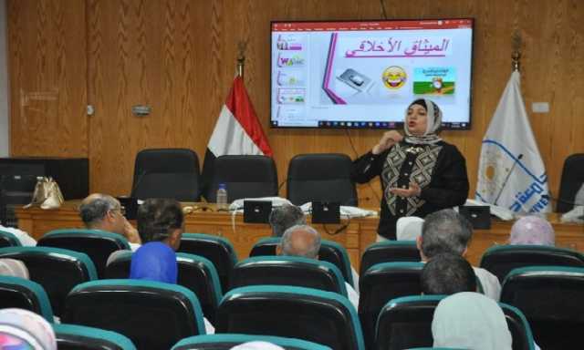 انطلاق برنامج تدريبي لتنمية المهارات الشخصية لمديري الإدارات بجامعة حلوان