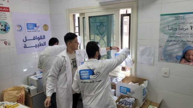 الكشف على 2888 حالة ضمن قوافل طبية متكاملة بقرى دشنا وقوص في قنا
