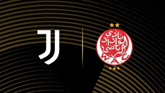 موعد مباراة الوداد ويوفنتوس في كأس العالم للأندية والقنوات الناقلة