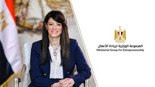 المجموعة الوزارية لريادة الأعمال: الشركات الناشئة في مصر تستقطب 228 مليون دولار تمويلات من يناير إلى مايو 2025
