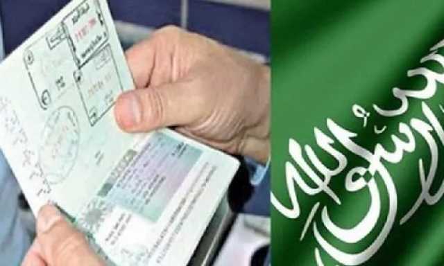 سعر الإقامة المميزة السعودية للأجانب