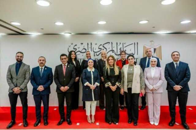 مذكرة تفاهم بين البنك المركزي و«حياة كريمة» لتعزيز جهود التنمية المستدامة وثقافة العمل التطوعي