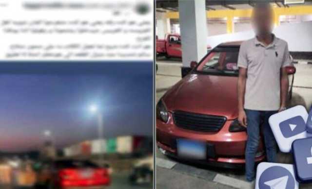 ضبط قائد سيارة عرض حياة المواطنين للخطر بالقاهرة