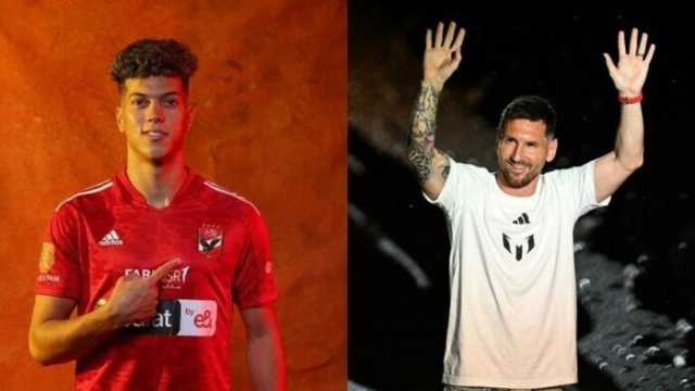ميسي وإمام عاشور.. أبرز النجوم في المجموعة الأولي في كأس العالم للأندية 2025