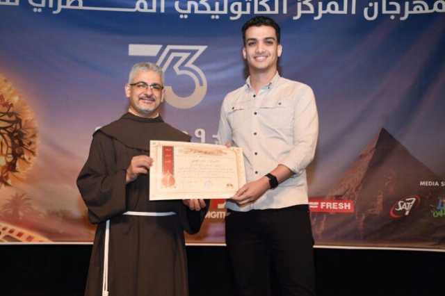 «الكاثوليكي للسينما» يكرِّم الزميل تامر اللقاني المصور الصحفي بـ «الأسبوع»