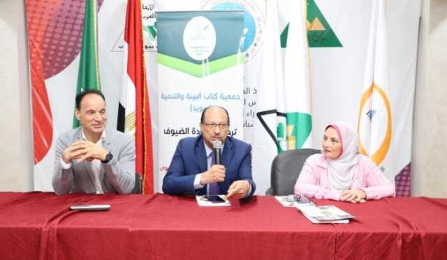 نظمتها جمعية «بيئة بلا حدود».. ورشة عمل توصي بإكثار أشجار المانجروف ضمن حلول بيئية مستندامة