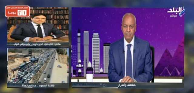 «ضياء الدين داوود»: مصر تتعرض لاستهداف مباشر من قوى خارجية تسعى لإضعافها