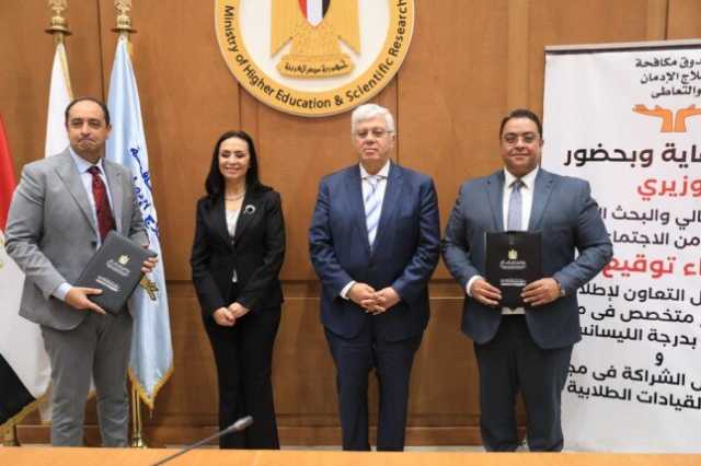 إطلاق أول ليسانس متخصص بالشرق الأوسط حول «علم نفس الإدمان والأساليب العلاجية» بجامعة بنها