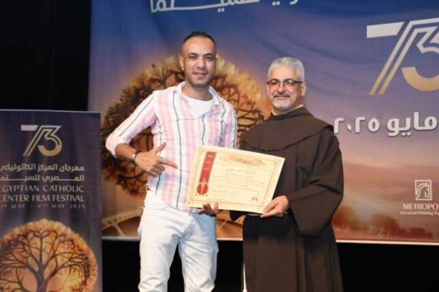 إدارة مهرجان المركز الكاثوليكي للسينما تكرِّم صحفي «الأسبوع»| صور