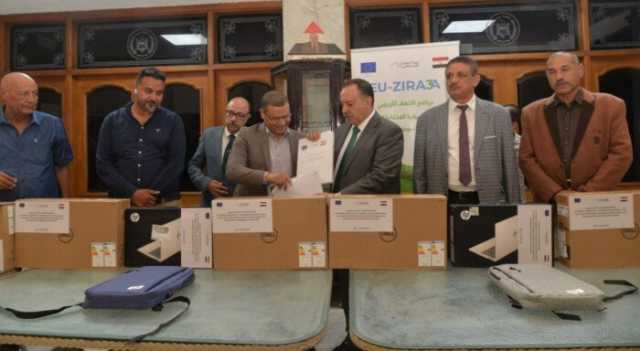 محافظ أسيوط يشهد تسليم دفعة من المعدات لدعم الثروة الحيوانية ضمن برنامج الاتحاد الأوروبي