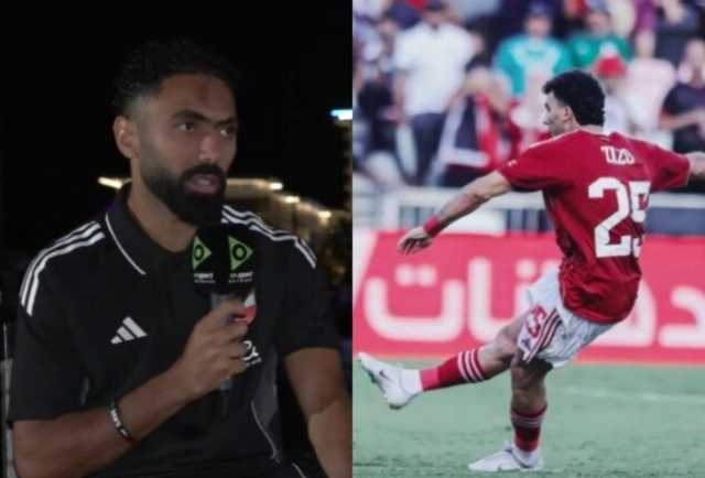 «استغربت إنه ساب الزمالك».. حسين الشحات يعلق على انتقال زيزو للأهلي
