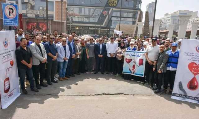 احتفالا باليوم العالمي.. محافظ الشرقية يشهد انطلاق فعاليات حملة التبرع بالدم