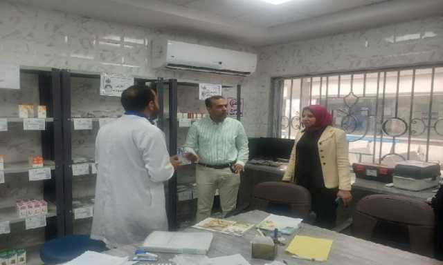 مدير صحة البحيرة يتابع استعدادات وحدة طب أسرة الملقة لاعتماد انضمامها للتأمين الصحي الشامل