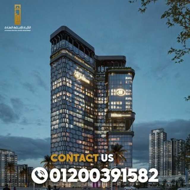 هيلتون تاور Hilton Tower New Capital