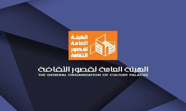 اليوم بالمجان.. عرض «بير السقايا وأسطورة الغريب» بثقافة قنا ضمن مسرح إقليم جنوب الصعيد