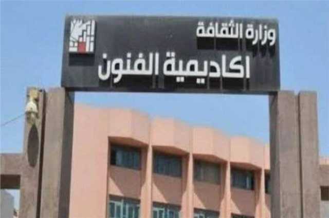 أكاديمية الفنون تعرض الفيلم المصري الغنائي 'أنشودة الفؤاد' الأحد القادم