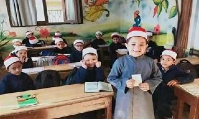 موعد التقديم الإلكترونى للصف الأول الابتدائي ورياض الأطفال الأزهري بالقليوبية