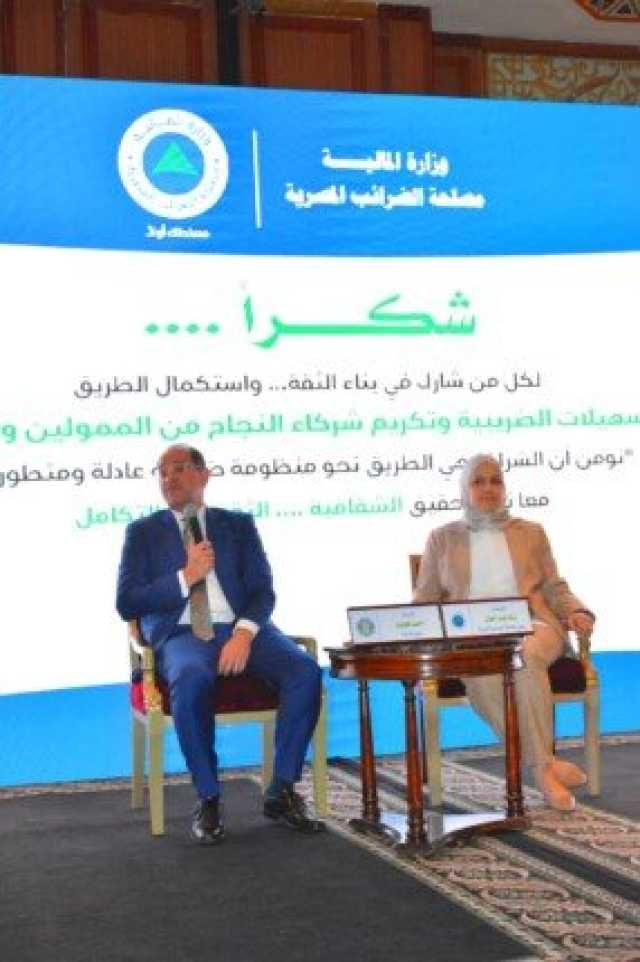 وزير المالية: لا زيادة فى الضرائب بالموازنة الجديدة