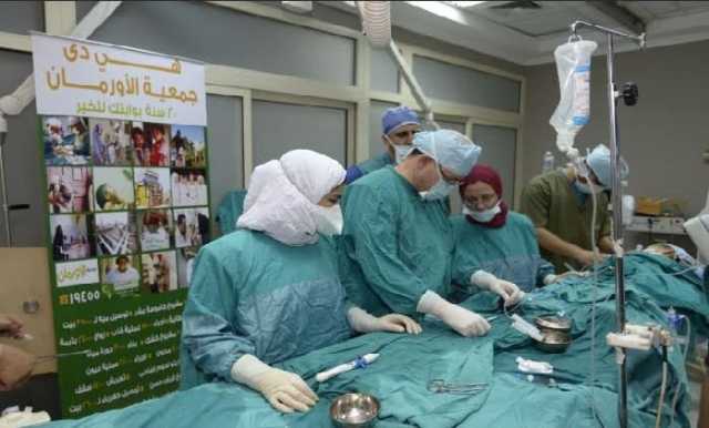 214 عملية قلب مجانية لغير القادرين بأسوان بدعم من الأورمان والتضامن الاجتماعي