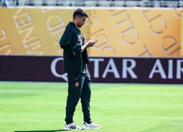 كأس العالم للأندية.. طاهر محمد يبدأ برنامجه العلاجي للتعافي من الإصابة