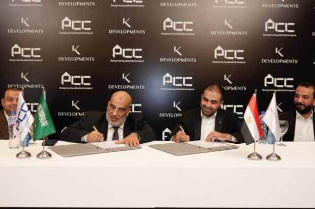 تحالف شركتي «K Developments» و «تخطيط للمقاولات والتطوير العقاري» لتنفيذ مشروعات بالسعودية