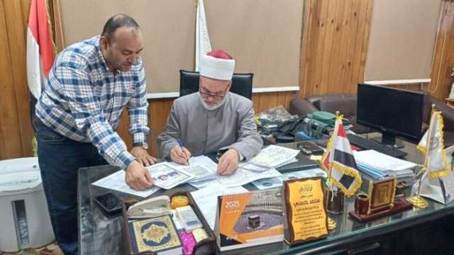 سوهاج تحتفل بطلابها الأوائل في الشهادة الابتدائية الأزهرية لعام 2024/2025