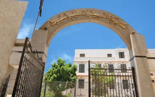 تعليم أسيوط: تأجيل امتحان الجبر والاحصاء بعد تسريبه ليوم الأربعاء المقبل