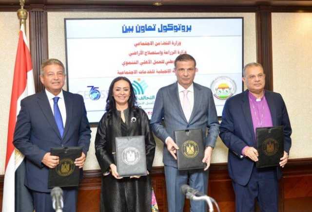 توقيع بروتوكول رباعي جديد لمبادرة «ازرع» لدعم صغار المزارعين