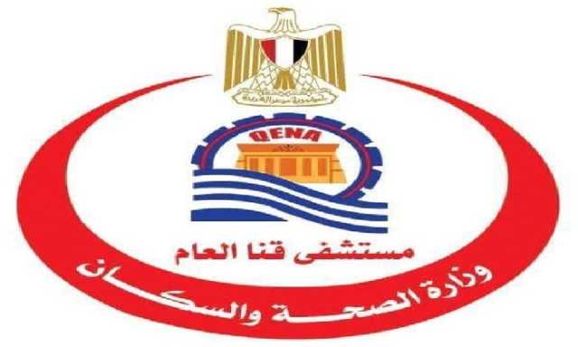 «أنا بطل سكر».. مبادرة تثقيفية جديدة بمستشفى قنا العام لدعم الأطفال المصابين بالسكري