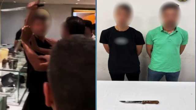 القبض على عامل بمطعم لإشهاره السلاح الأبيض خلال مشاجرة مع عملائه