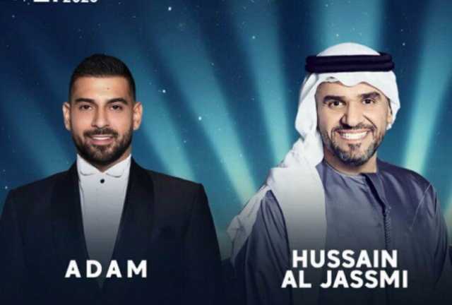 تأجيل حفل حسين الجسمي وآدم في ألمانيا لهذا السبب