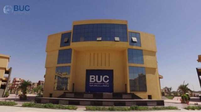 مصروفات جامعة بدر بأسيوط 2025-2026.. الطب والصيدلة والهندسة بكام؟