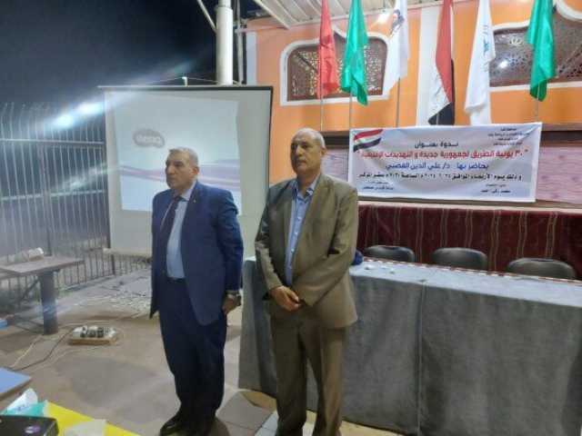 « التحولات الوطنية بعد ثورة 30 يونيو».. ندوة بمركز شباب قنا