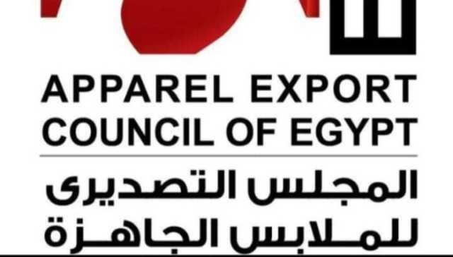 صادرات الملابس الجاهزة تتجاوز 1.3 مليار دولار خلال النصف الأول من 2025